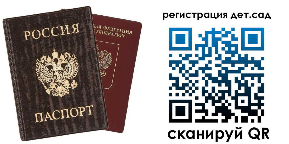 найти адрес прописки в Покрове
